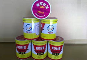本產(chǎn)品是由潤(rùn)滑油基礎(chǔ)油經(jīng)精餾、深度處理、調(diào)合并經(jīng)后處理工序制得。本產(chǎn)品用作真空冶煉、真空噴涂、電子管制造和原子能工業(yè)等真空設(shè)備的固定接頭、經(jīng)常需要拆卸部分的密封或系統(tǒng)中有可疑泄漏點(diǎn)時(shí)的暫時(shí)性密封。按規(guī)