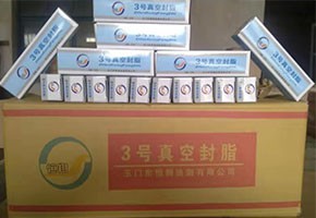 本產(chǎn)品是由潤(rùn)滑油基礎(chǔ)油經(jīng)精餾、稠化并加入適量的添加劑，再經(jīng)后處理后制得。本產(chǎn)品主要用作真空系統(tǒng)的活動(dòng)部分和可拆卸部分的密封和潤(rùn)滑。1、2、3號(hào)適用于30℃條件下使用，4號(hào)最高使用溫度可達(dá)120℃，可用
